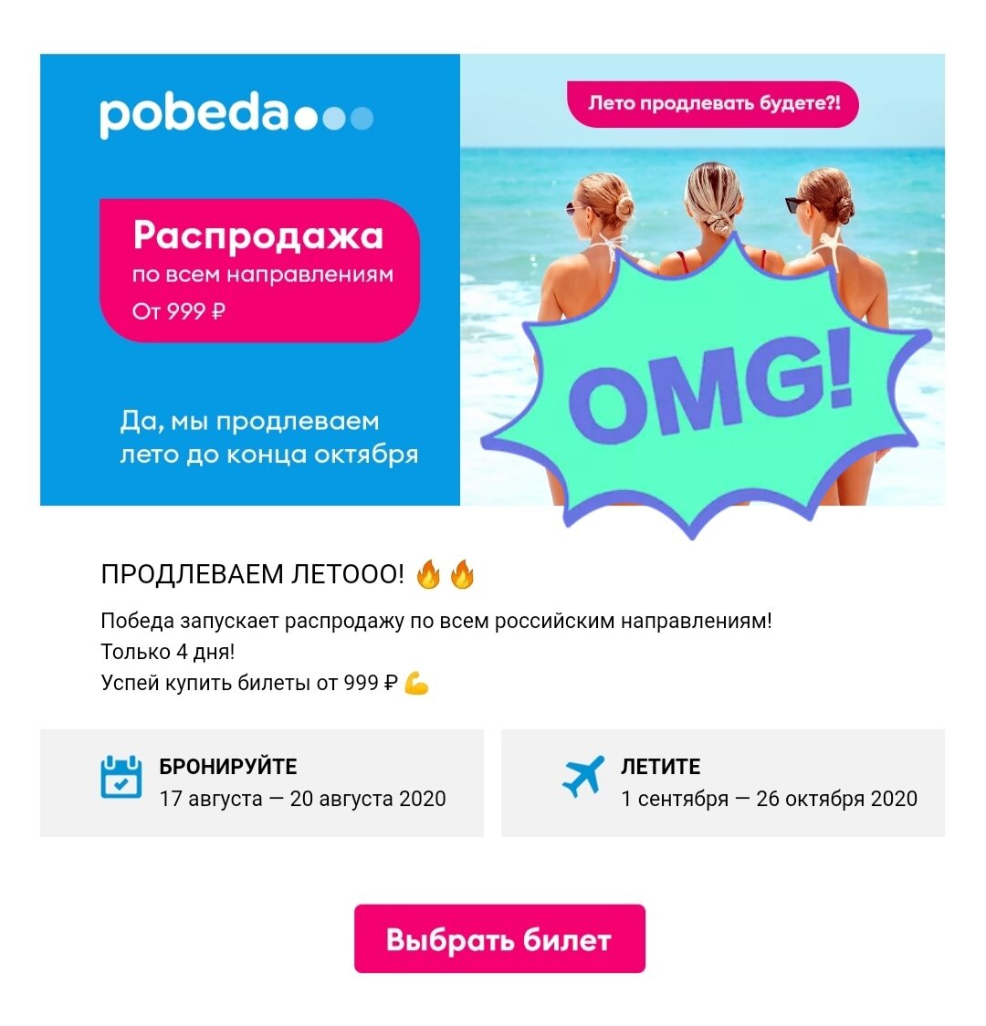 Ну вы поняли, там девушки в купальниках)) Заманивают, как могут)