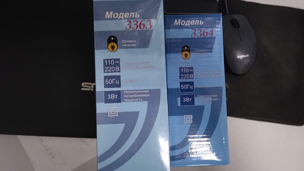 Две совершенно одинаковые по внешнему виду бритвы, но с одним отличием