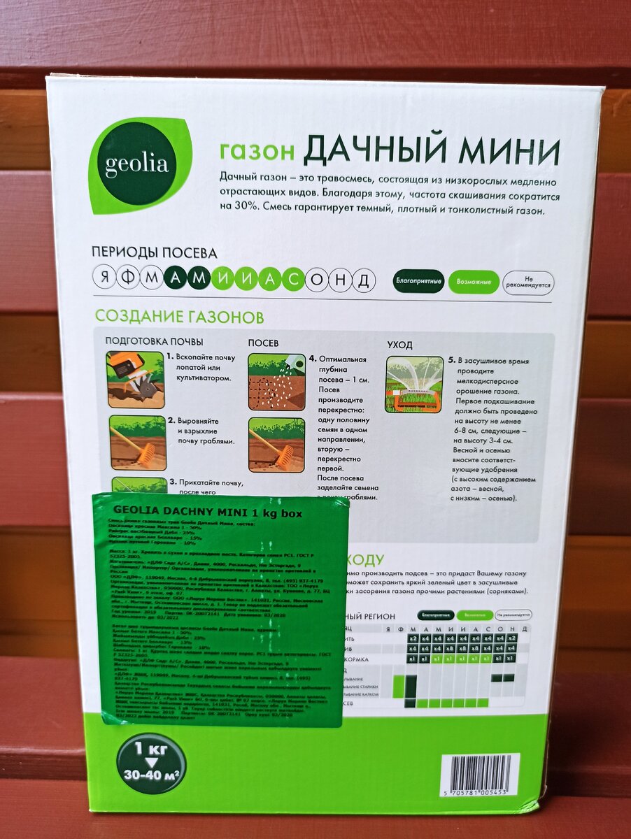 Фотография из личного архива