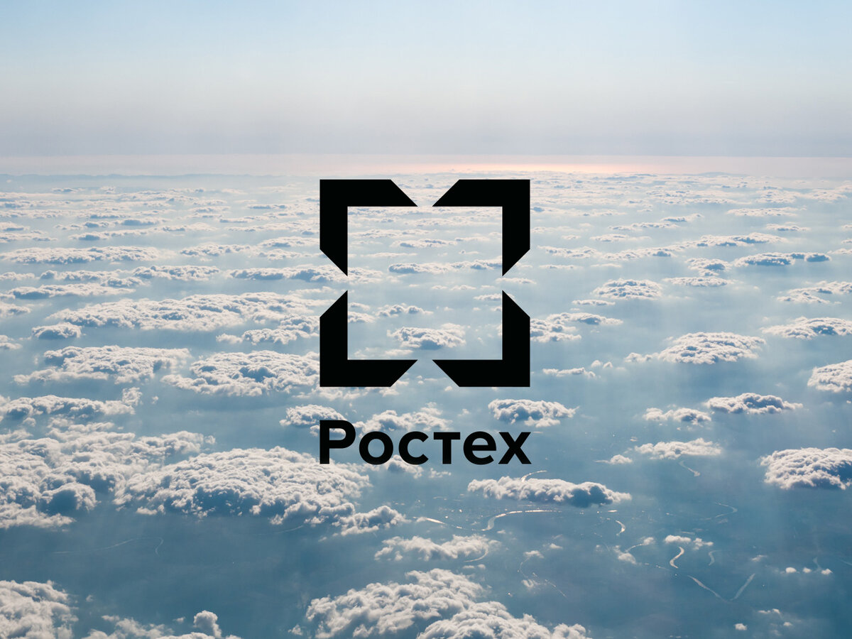 Фото: Ростех