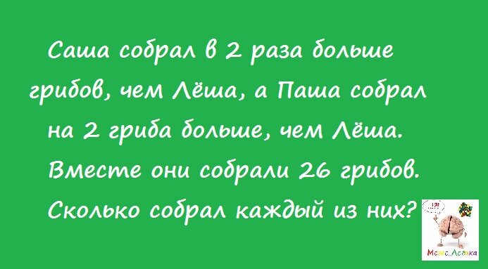 Решение и ответ можно узнать, листая вправо ->