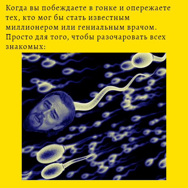 №2. Победителей не судят.