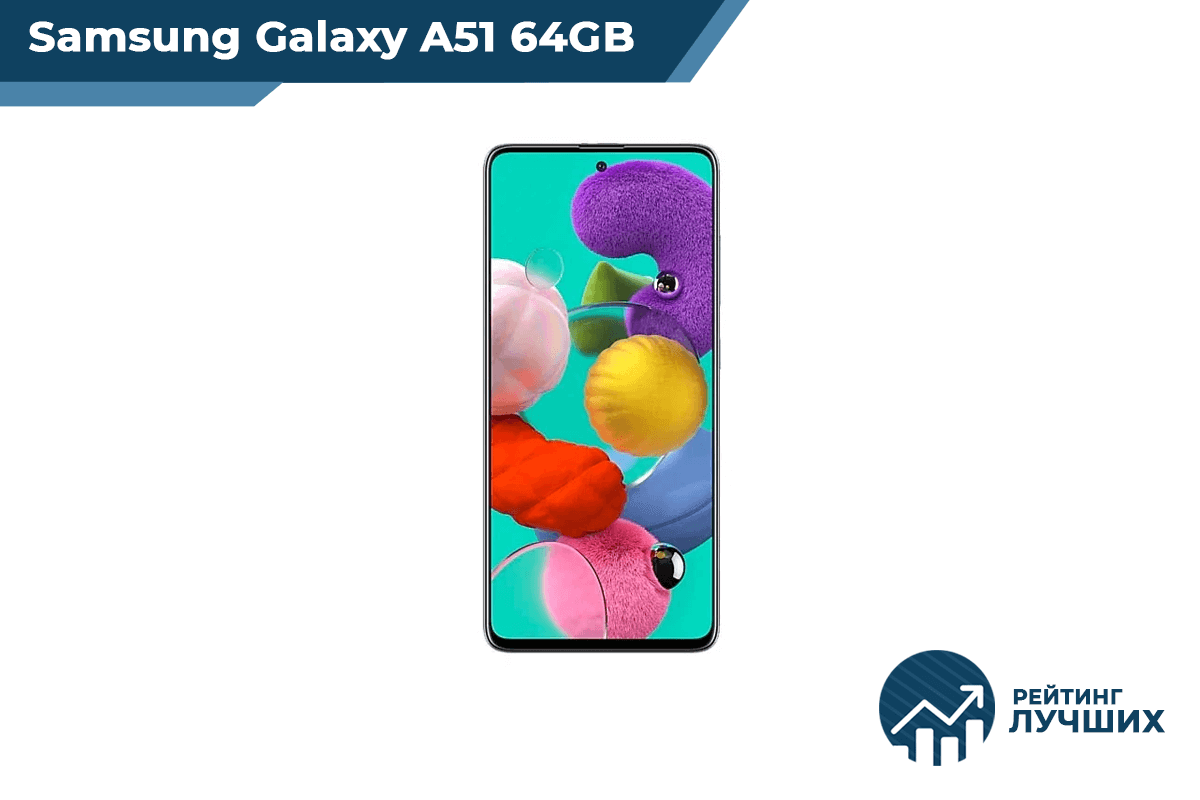Samsung Galaxy A51 64GB