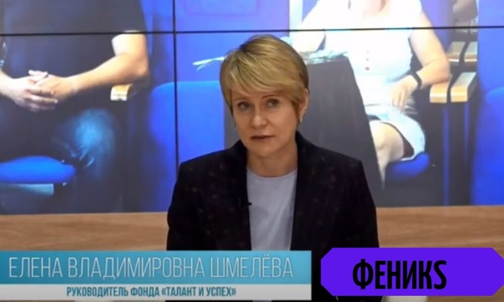 выступает Елена Шмелёва