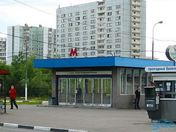 Квартира рядом с метро Источник: gde.ru