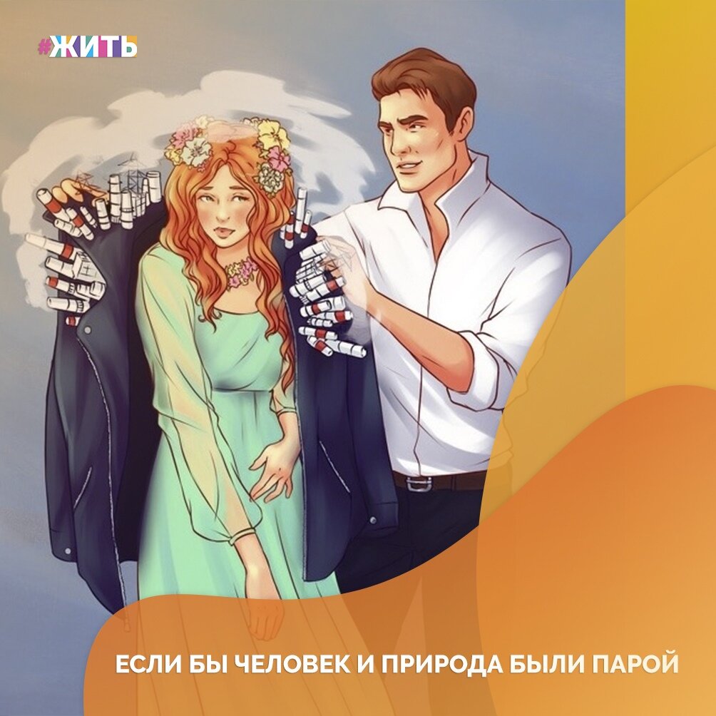 Для диссертации «Древнерусские жития святых как исторический источник» Василий Ключевский самостоятельно изучил более 5 тысяч летописей💪👍 
Историк считал, что добрые дела всегда важнее всего остального. Вот, что об этом он говорил:

"Добрый человек не тот, кто умеет делать добро, а тот, кто не умеет делать зла"

#жить #проектжить #цитаты