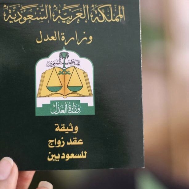 Примерно так выглядит свидетельство о браке сегодня