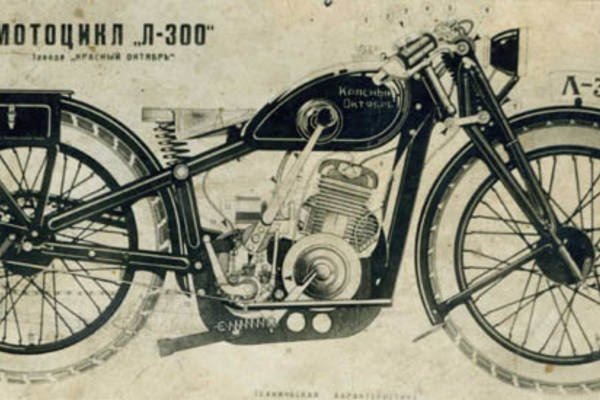 Данный мотоцикл в 1930-м срисован с немецкого DKW Luxus 300. В том же году с конвейера сошли первые модели. Хоть производство закончилось в 1938-м, его история на этом не остановилась. Основу мотоцикла взяли для проектировки и производства ИЖ-8 (который, кстати, даже есть на серебряных монетах Новой Зеландии).

Технические характеристики Л-300:

двигатель объемом 300 см3 при 3000 об/мин;
мощность – 6 л.с. у ранних модификаций; 6,5 л.с. – у поздних;
максимальная скорость – 80 км/ч;
расход бензина – 4,5 л/100 км;
сухой вес – 125 кг.