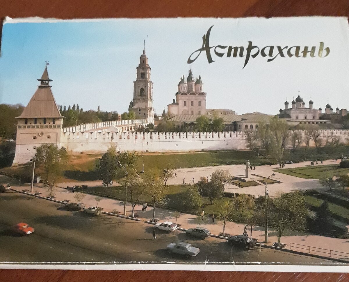 Вид площади в советское время. Фото открытки из коллекции открыток автора. 