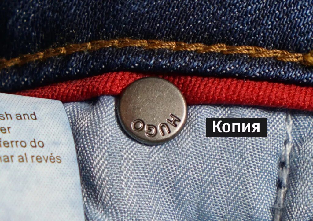 Оригиналы и копии - как отличить подделку джинсов фирмы Levi's