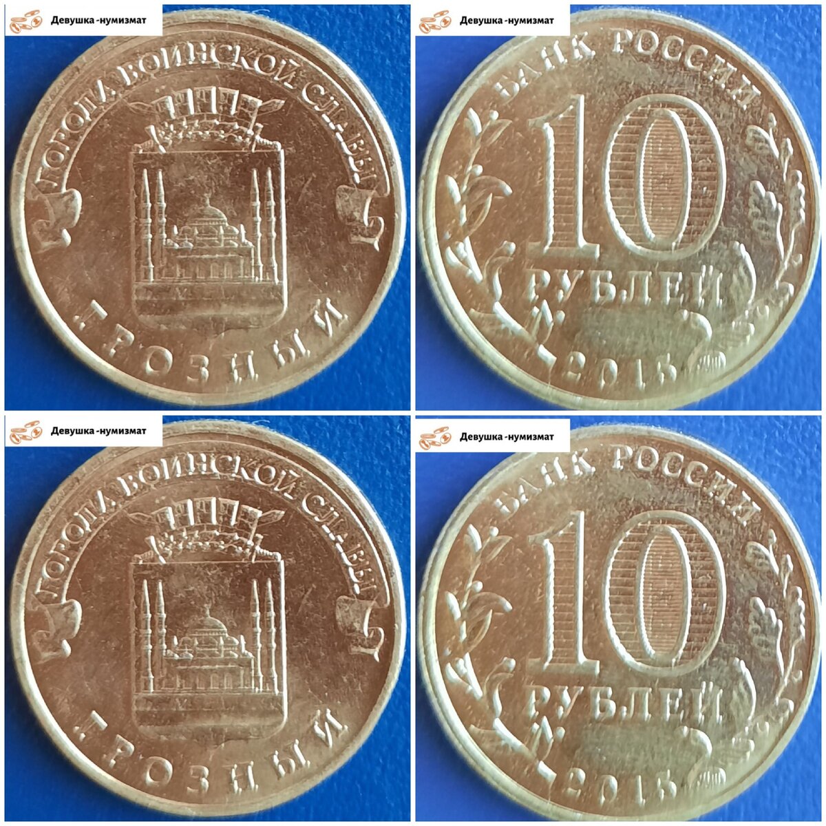 Монета из моей коллекции.