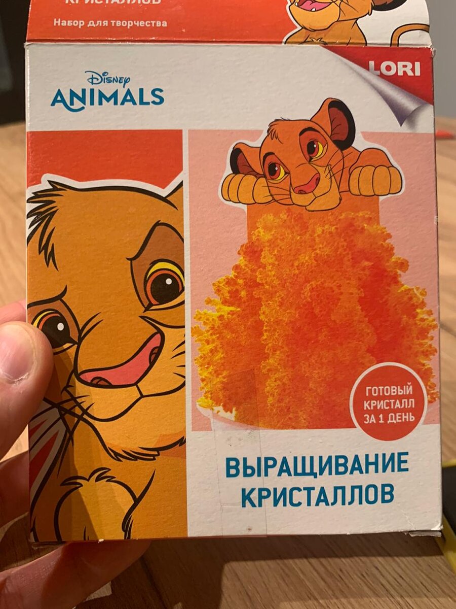 Стоимость товара - 99 р.