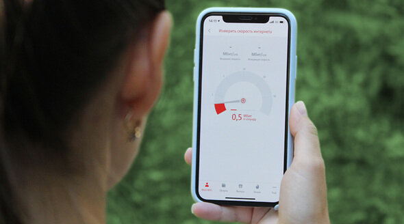 Ограничение скорости интернета от МТС
