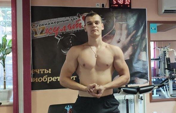 Форма на сегодняшний день.
