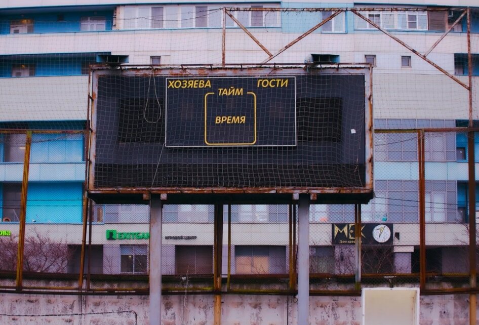 Продолжать?