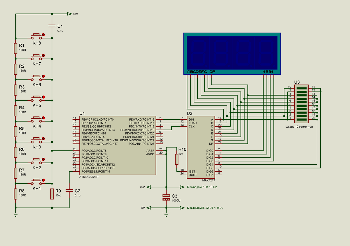 Схема управления микроконтроллером. Подключение 7 сегментного индикатора к Arduino. Семисегментный индикатор Arduino 74hc595. Подключаем 7 сегментный индикатор к ардуино. Сдвиговый регистр ардуино.