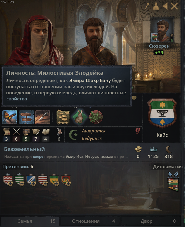 У матери-злодейки выросла дочь-безбожница