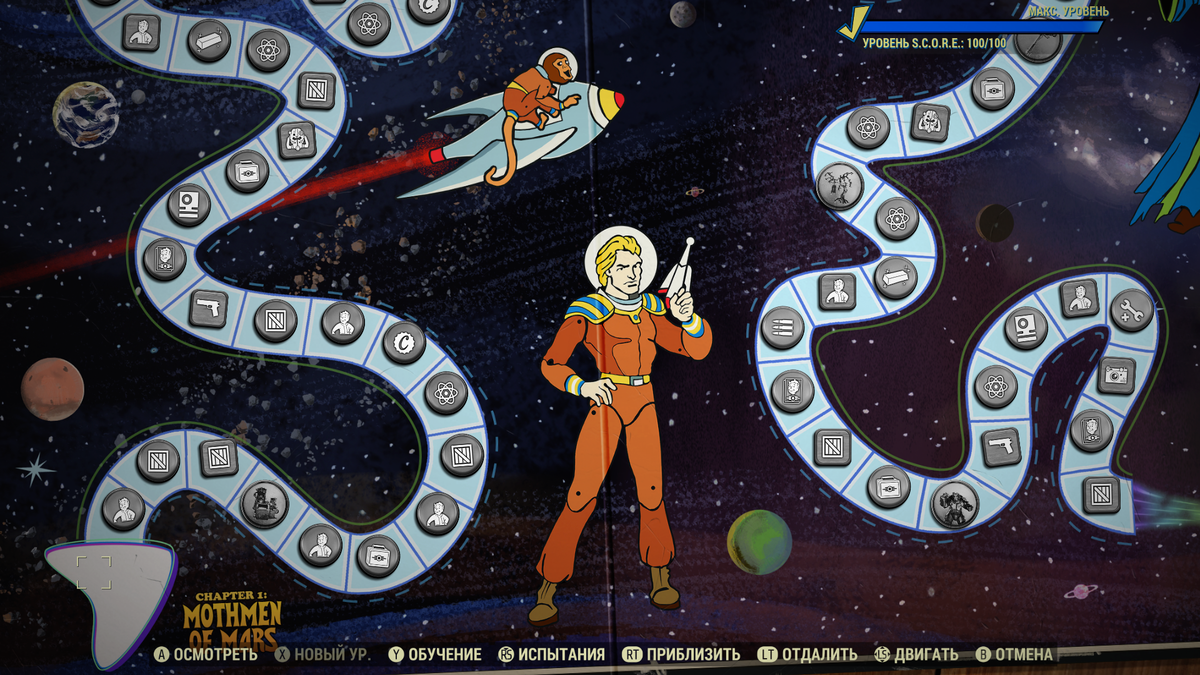 Капитан космос и его питомец "Дженглс"  - скриншот из игры Fallout 76