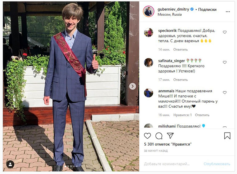 Фото instagram.com/guberniev_dmitry/