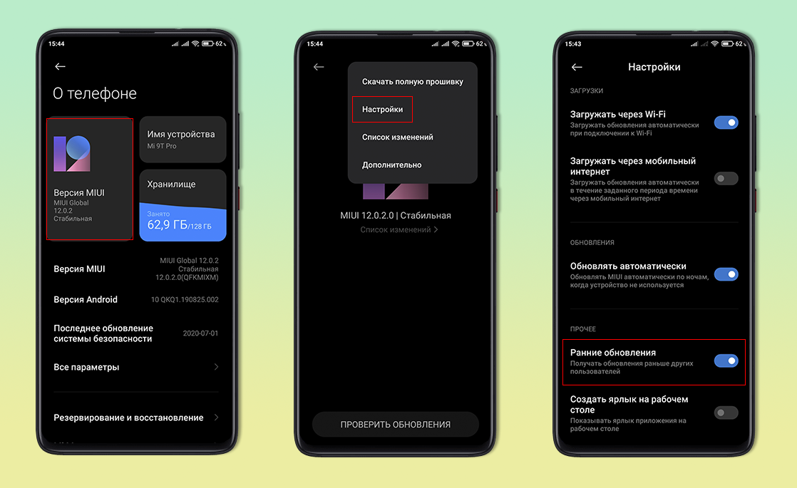 Шрифт на 13 айфон. Приложение для изменения шрифта. Изменить шрифт на телефоне андроид. Приложение шрифты на айфон. Шрифты на ксиаоми.