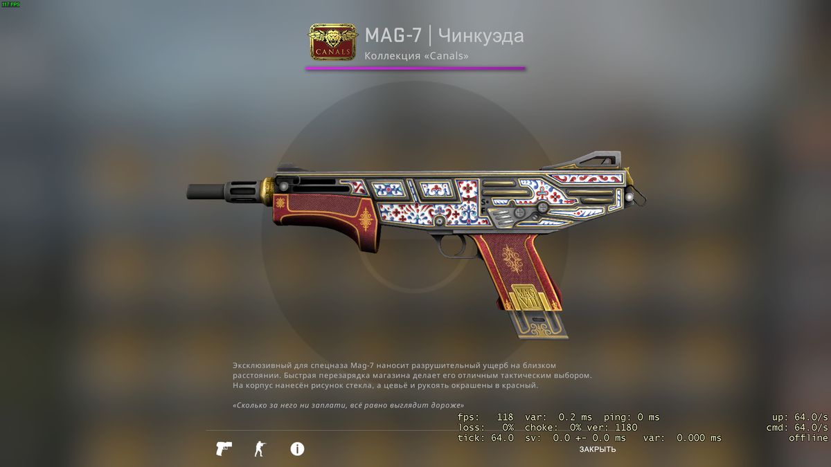 скины кс го названия. редкости в кс. кс го кейс weapon. продать скины кс. браво кейс кс го.