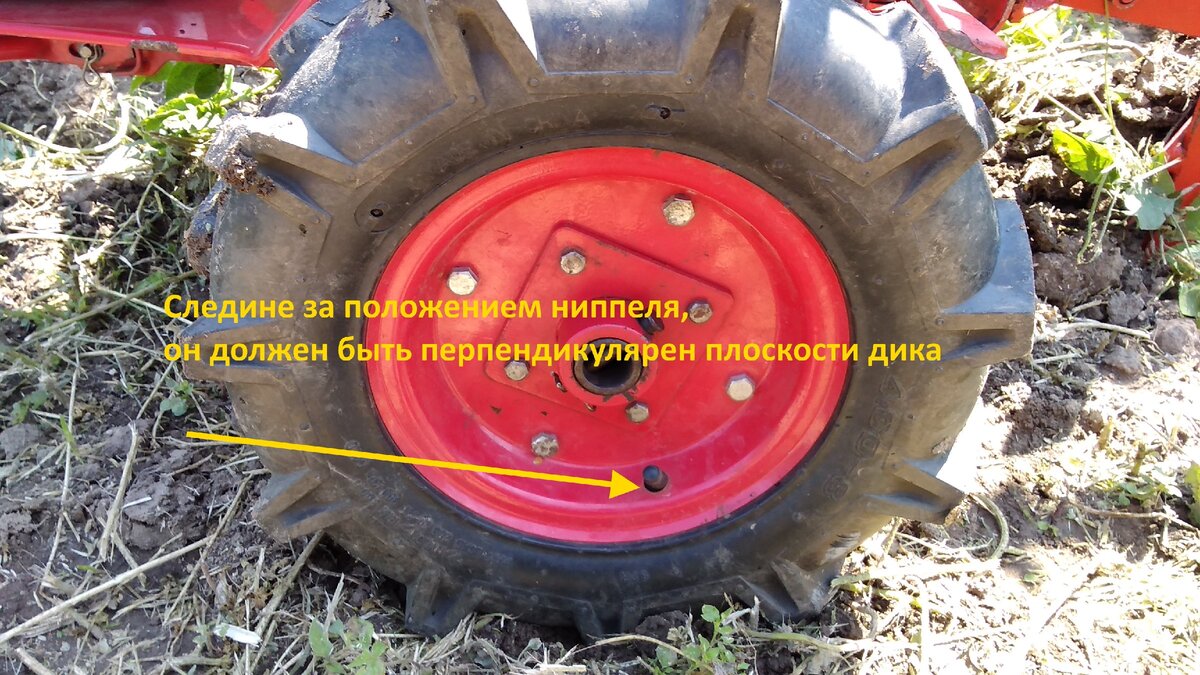О давлении в колесах мотоблока. Почему надо следить и подкачивать ...