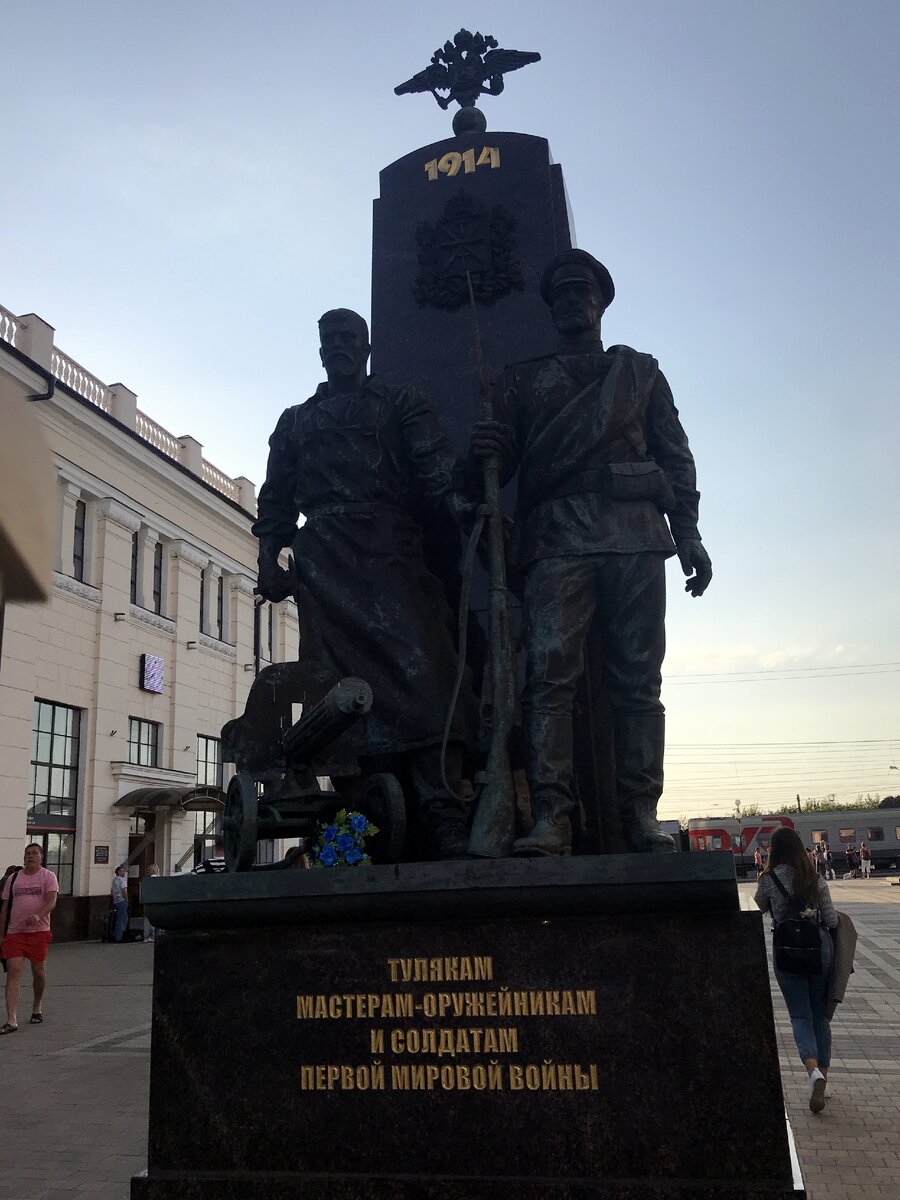Железно-дорожный вокзал в Туле. Фото автора.