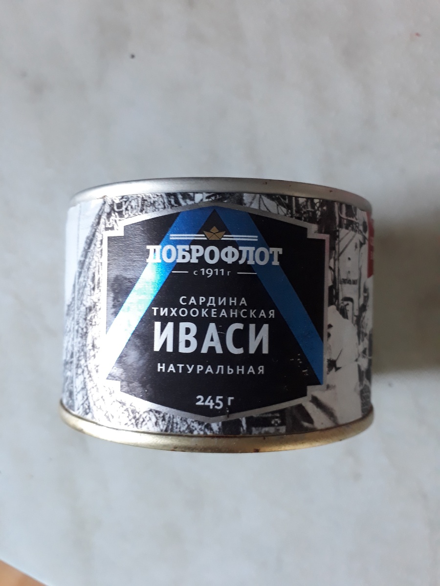 Банка рыбных консервов