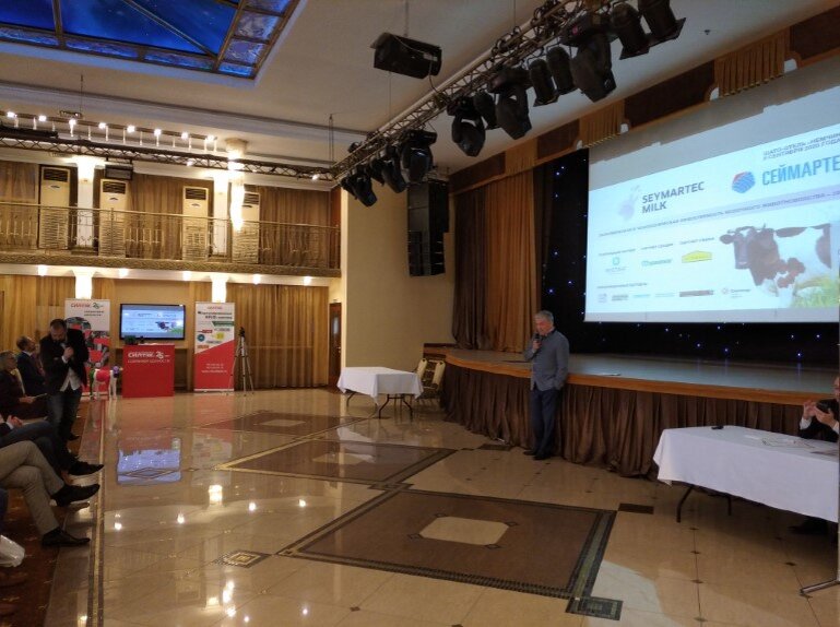 SEYMARTEC MILK. Экономическая и технологическая эффективность молочного животноводства.