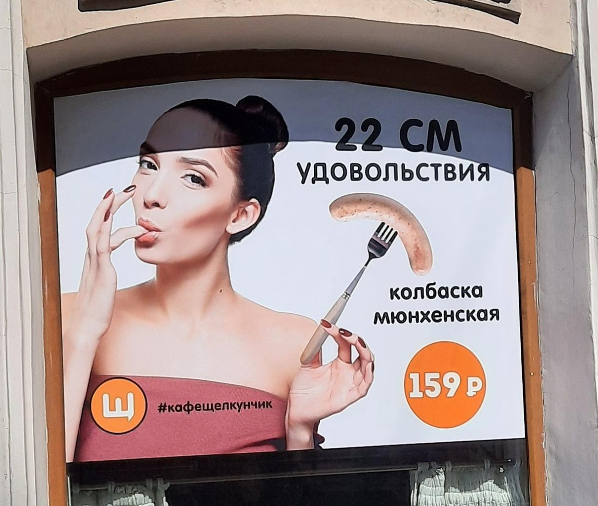 А нужно ли заглатывать ее целиком? Тема не раскрыта!