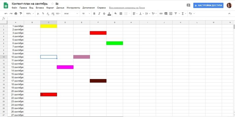 Пустой контент-план с непонятными кляксами. Но работа должна работаться