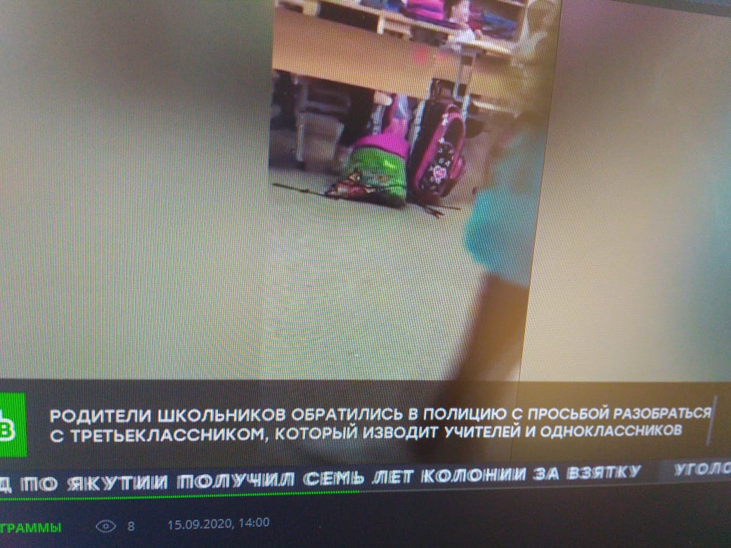 фото с экрана - автора