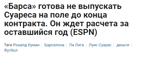 Sports.ru