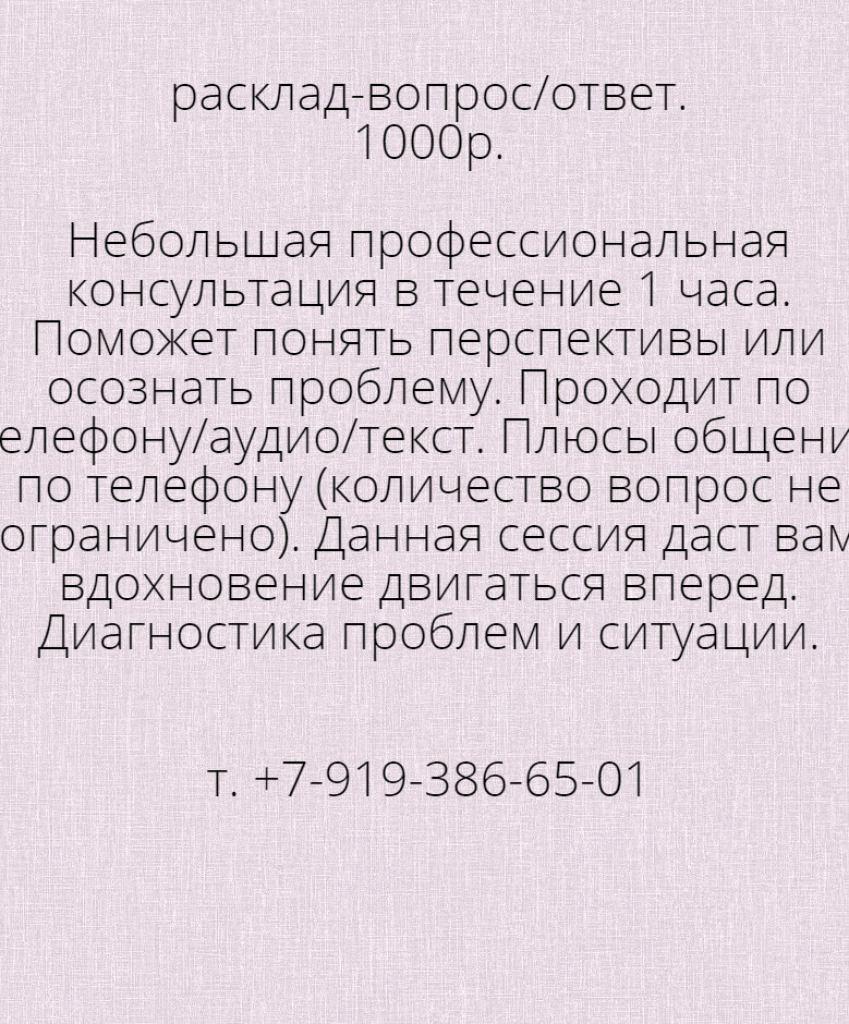 Почему гадание на таро без помощи профессионала может быть неэффективным