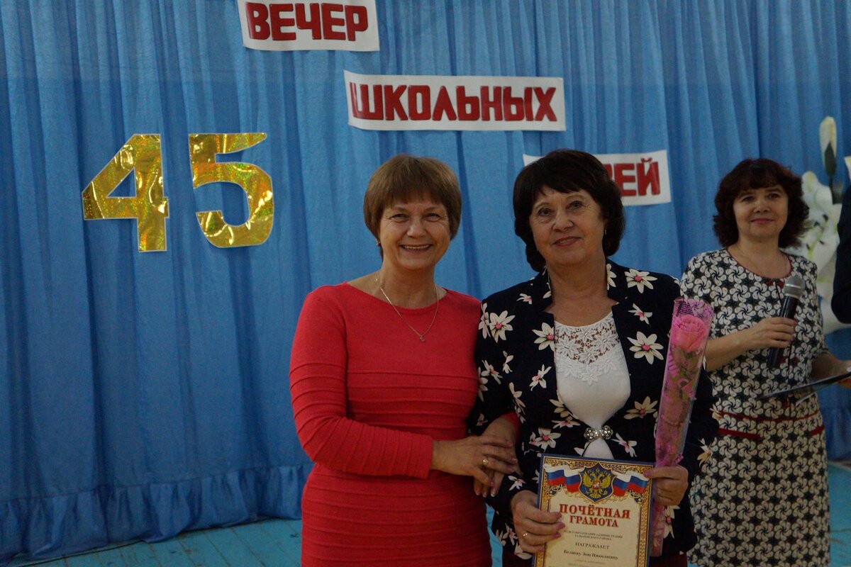 Интервью с Беляевой Зоей Николаевной, учителем математики
