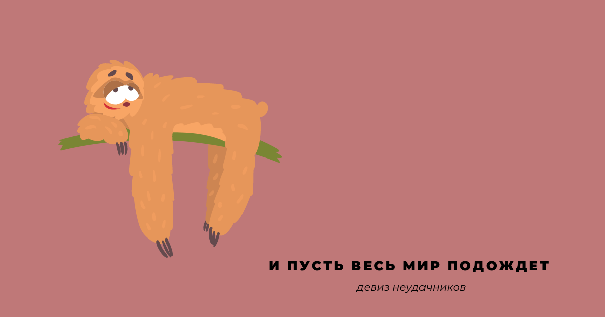 Нет, иногда отключаться нужно. Но просто не постоянно:-)