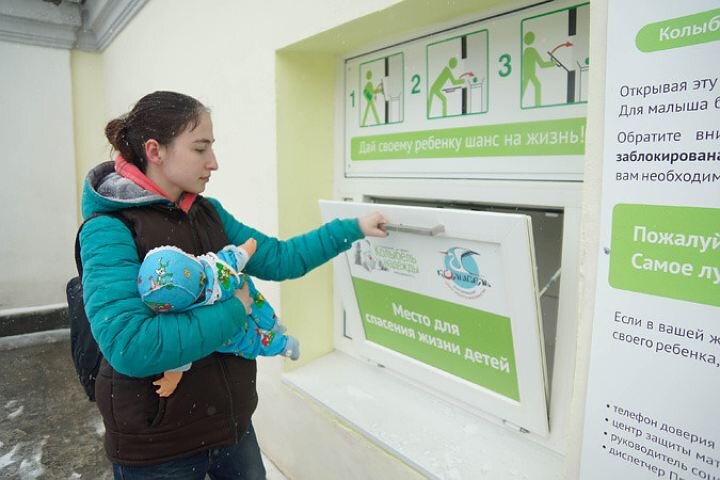 Фото: Mystrahovki.ru