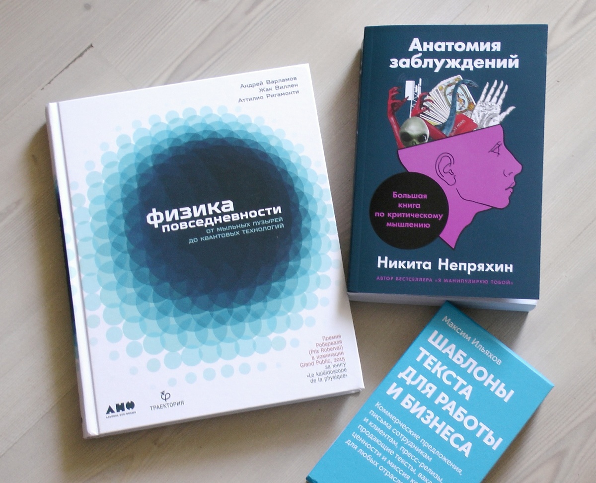 Мои новые книги