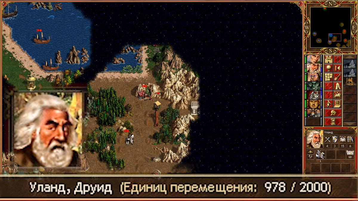 Изображение из игры - "Герои меча и магии 3"