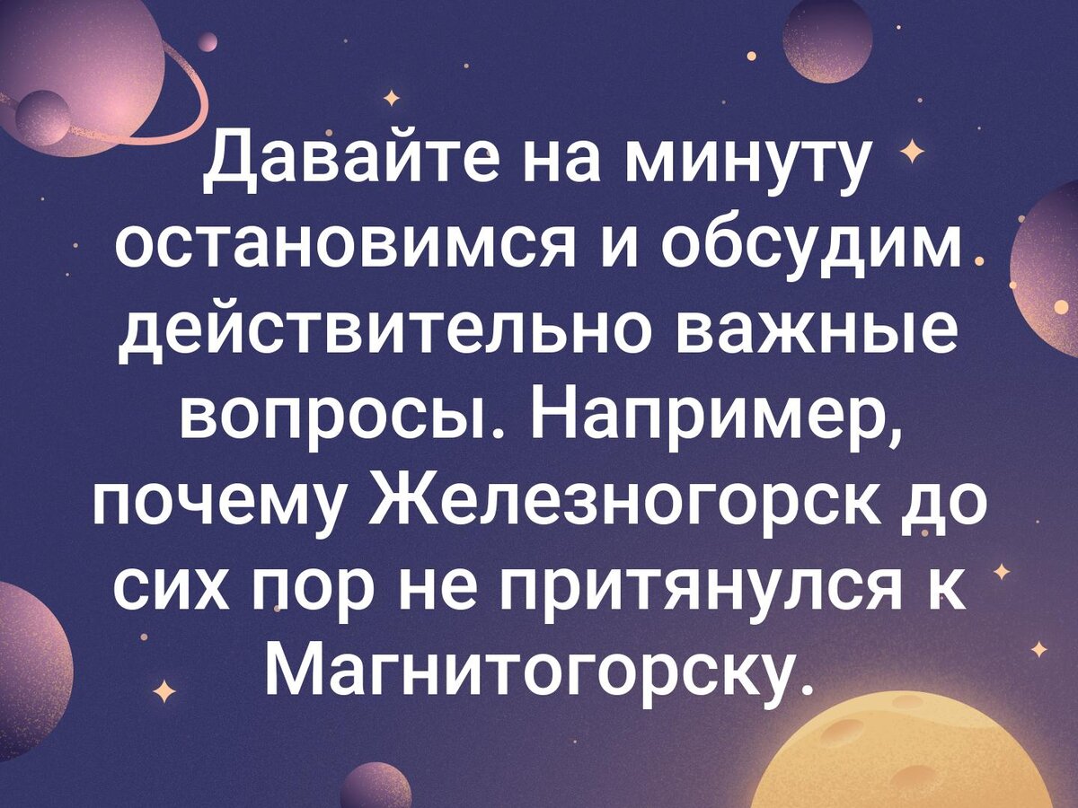 Коллеги постоянно подшучивают надо мной, присылая подобные картинки :)