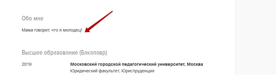 Тоже объективная оценка ;)