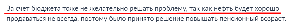 26 сентября 1967. 53 года назад в СССР снизили пенсионный возраст на 5 лет. Могли себе позволить?