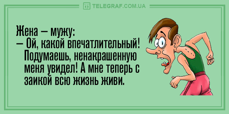 Самый смешной анекдот в мире в 2023 году: 50+ шуток