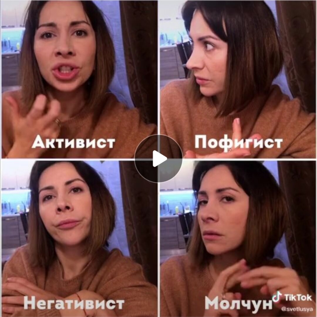 Скрин автора