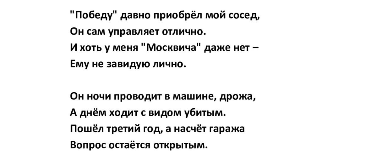 «Береги крышу, Вася». Где и как будет зимовать ваш автомобиль