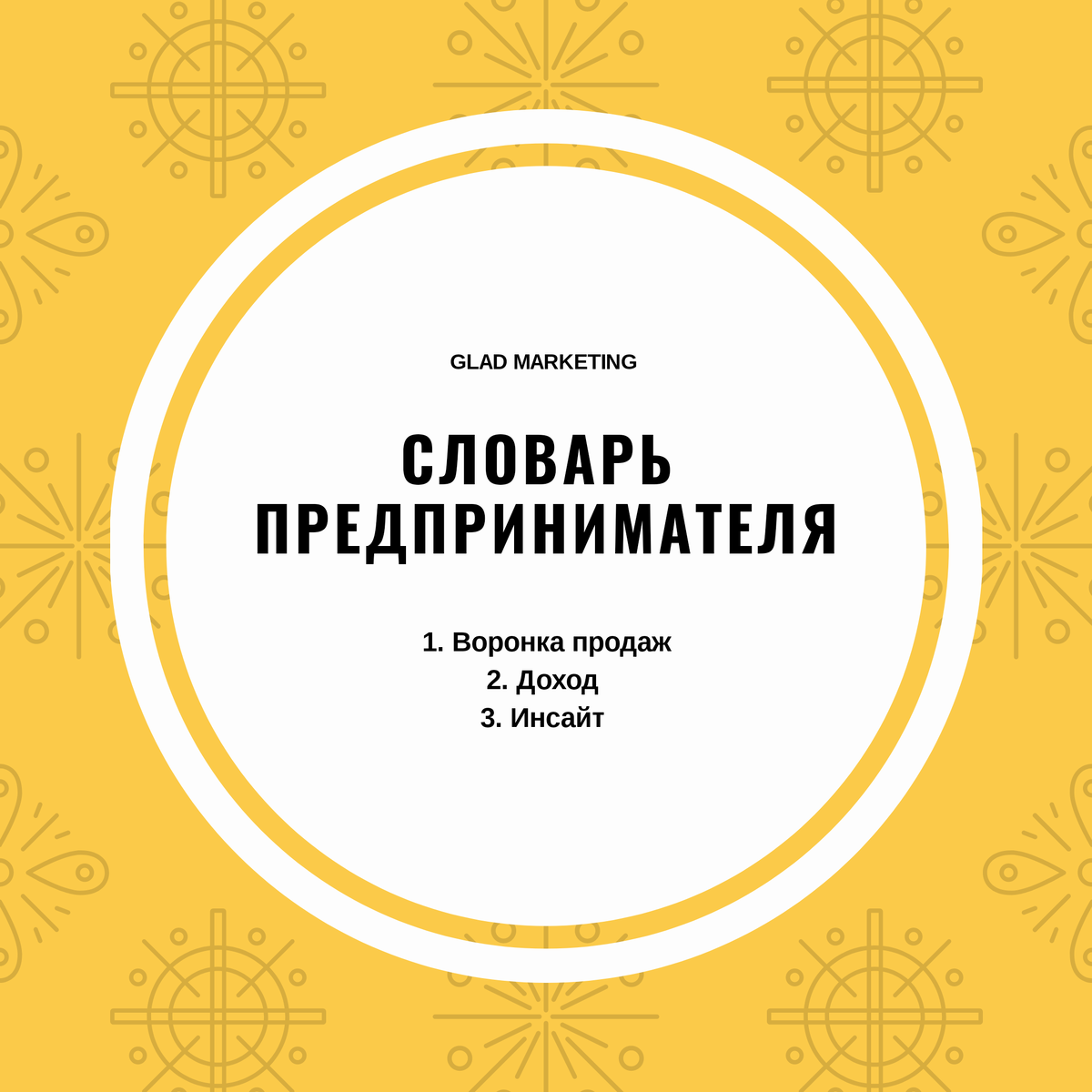 больше у нас в инсте