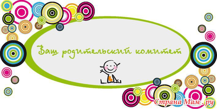 фото взято из открытых источников