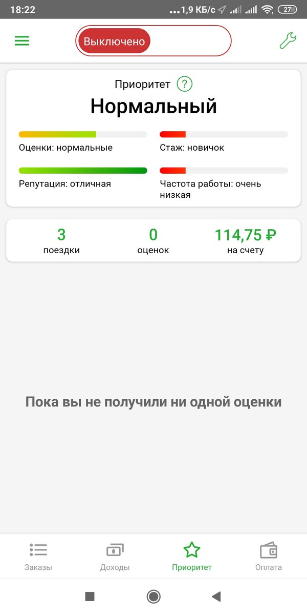 Индрайвер заказать машину казахстан