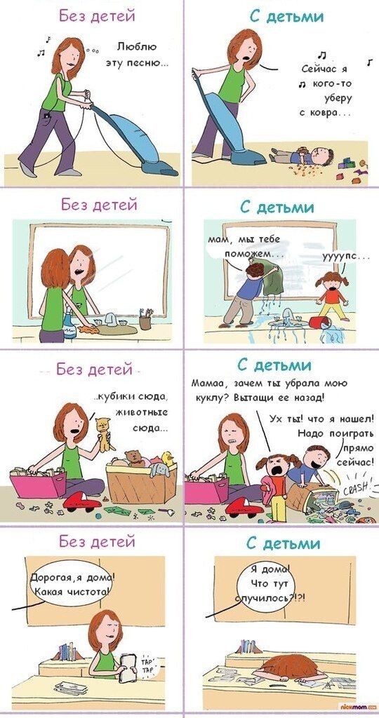 Источник: https://www.pinterest.ru/pin/796222409101241282/