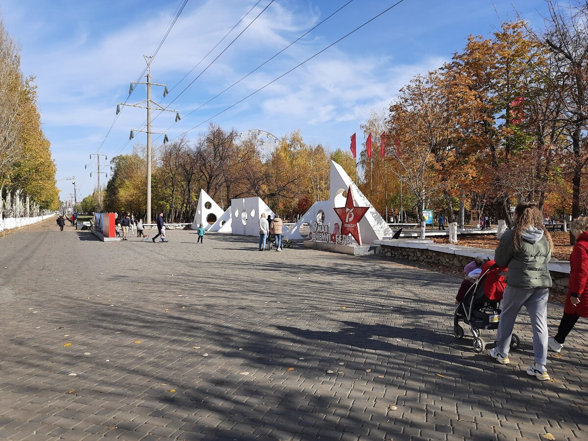 Фото парка гагарина в самаре